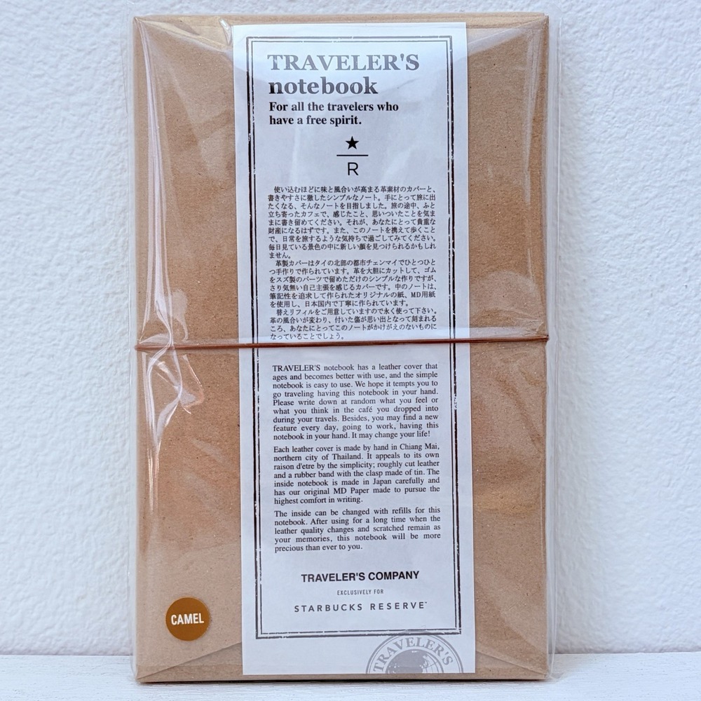 TRAVELER'S notebook Starbucks Reserve Roastery Tokyo Regular Camel - Picture 13 of 13